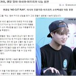 [카이] 노컷플레이 아프리카 기부