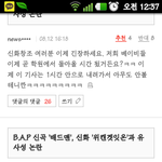 네이트 뉴스댓글다는 <b>관종</b>