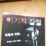[유머] 약빤<b>전단지</b>.jpg