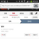 [EXO] <b>이</b>와중에