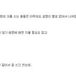 [카이] 크롬 시크릿 광클 아니야 제발이거<b>보삼</b>