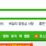 [카이] [<b>필독</b>] 검색할때 주의할점!!!