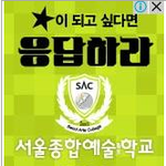 [EXO] 김루한 대학교