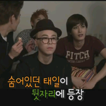 [블락비] 이태일뒷간지앓이