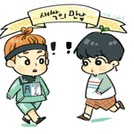 [시우민] 오늘 <b>팬아트</b> 모음