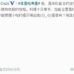 [도경수] 와 <b>코크</b>&amp;스프라이트&amp;하겐다즈(뒷북주의)