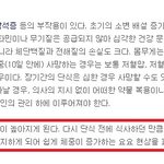 굶거나 저열량 다이어트를 하는분들께 드리는말씀. 읽고 가셨으면 합니다...