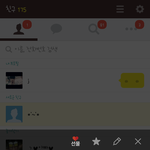 [exo] 얘가그<b>사생</b>맞는지확인좀!