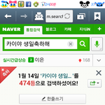 [카이] <b>일등</b>은얼마나기분좋을까..
