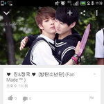 [방탄소년단] 훈훈돋는 맏형과 막내ㅠㅠㅠㅠ