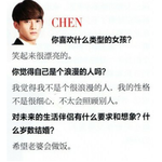 [CHEN] 종대 바자 인터뷰 (<b>feat</b>. 이상형)