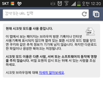 [카이] 필독@@모바일<b>실검</b>올리는방법@@