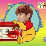 [백현] 고추장요정백현이<b>cf</b>한번가시죠