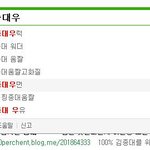 [CHEN] 종대<b>우먼</b>님이겈ㅋㅋㅋㅋㅋㅋ