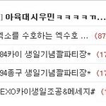 [카이] 인어들 대다나다