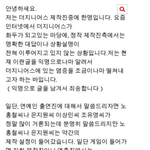 <b>익명</b>의제작진 (더지니어스7화스포),(조작설)