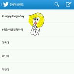 [카이] 종인이 전<b>세계</b> 트랜드 태그에 떳어여