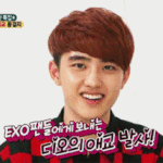 [도경수] 나물어볼게있는데ㅠㅠ
