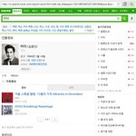 [카이] <b>네이버</b>실검2위야!!