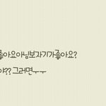 [CHEN] 아정말ㅜㅜ고마워요