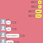 퍼피레드가뭐길래ㅋㅋㅋ