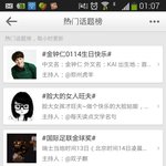 [카이] 웨이버는 축구를 이겼네 