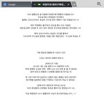 [카이] #실검 현재상황