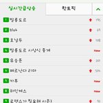 [카이] 현재 상황중계해볼까용?