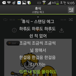 [EXO] <b>휴식</b>