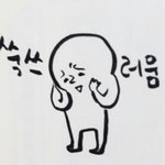 [EXO] <b>사칭</b>이라도설레잖아..