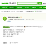 <b>naver</b> 병sin류