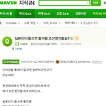 일본인이 좋아할 조선 <b>명언</b>