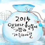 [exo] 제 바램입니다.
