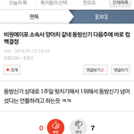 [<b>b1a4</b>] 이새끼 좆까구잇네