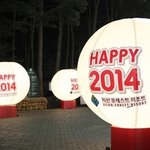 괜찮은 데이트 장소를 찾고 계시나요? 포토페스티벌 어떠세요?