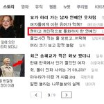[BAP] 아침부터 기분이 좋다 <b>영재</b>야