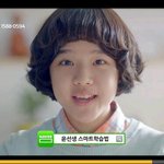 [도경수] 경수 닮은애 광고 