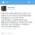 [BAP] 정말 얘네 안쉰다