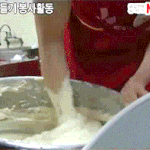 [도경수] <b>김장</b>하는 경수