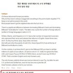 [BAP] 빌보드차트랑 월드앨범차트는 천지차이임