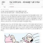 한국여자들 진짜 <b>대담</b>한듯