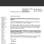 [<b>카이</b>] <b>카이</b> 조공 (서포트) &amp; 생일 축하 메세지