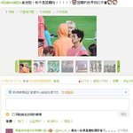 [EXO] 조선족 세루충 박멸