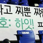<b>센스</b>있는 2014 아육대 현수막 모음