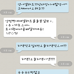 저만이상하게받아들여지나요..(사진첨부)