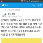 [백현] 백현마을 해피콩<b>증서</b> 인증
