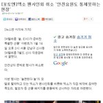 [백현] 팬싸 완전 취소는 아니고