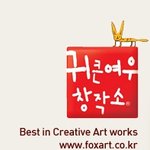 귀큰여우창작소 fox <b>art</b>
