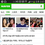[EXO] 팬싸 기사 <b>메인</b>떴다;;;망