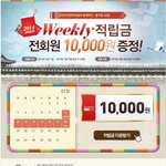 <b>신라</b>인터넷면세점 이벤트 소식 전해드리려구요 !